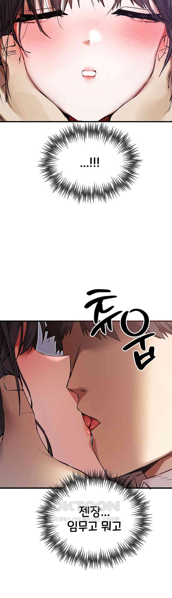 You Want to do it With a Woman You Don’t Know? Raw - Chapter 69 [photo 46] - MangaPorn