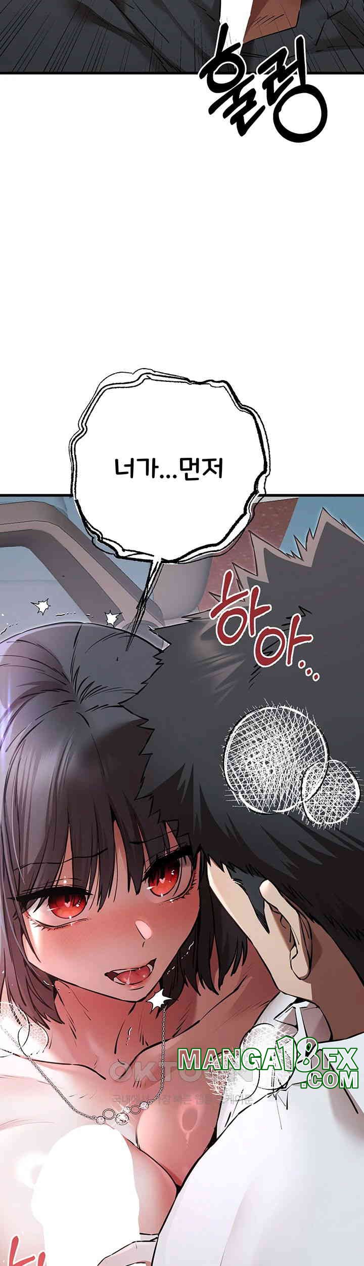 You Want to do it With a Woman You Don’t Know? Raw - Chapter 69 [photo 56] - MangaPorn