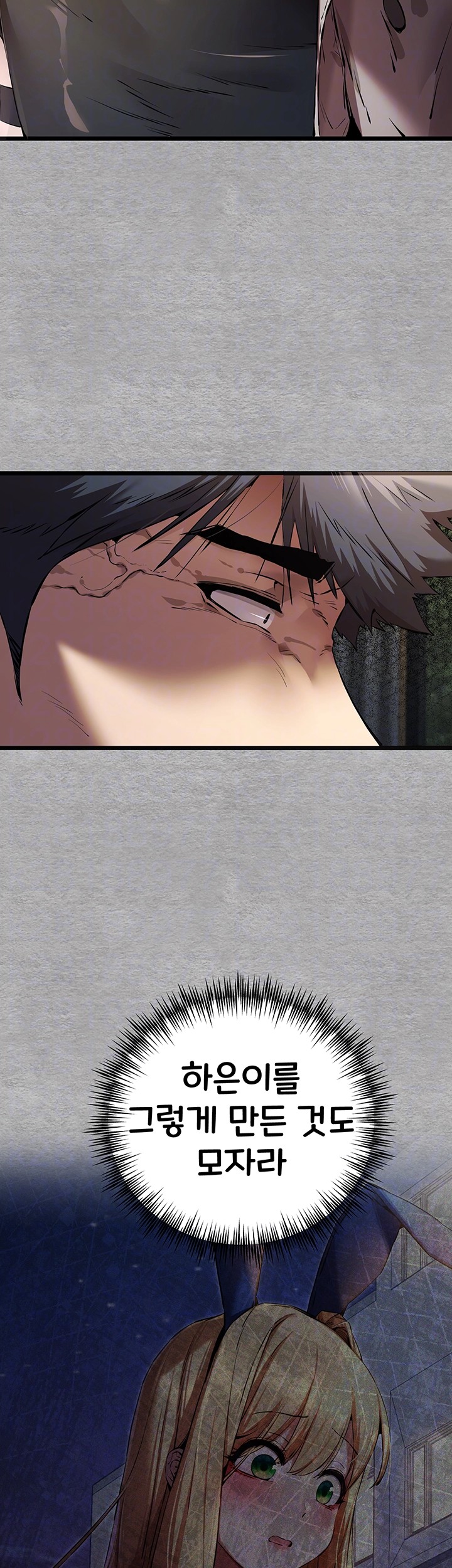 You Want to do it With a Woman You Don’t Know? Raw - Chapter 75 [photo 12] - MangaPorn