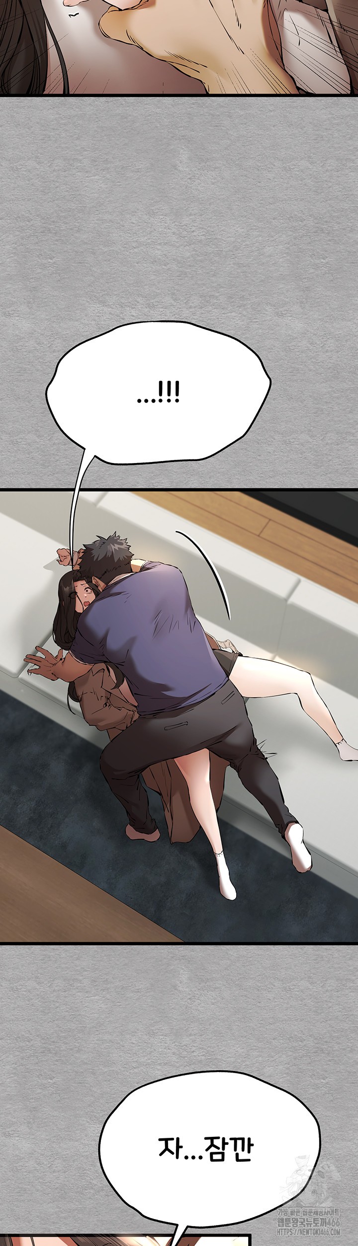 You Want to do it With a Woman You Don’t Know? Raw - Chapter 75 [photo 17] - MangaPorn