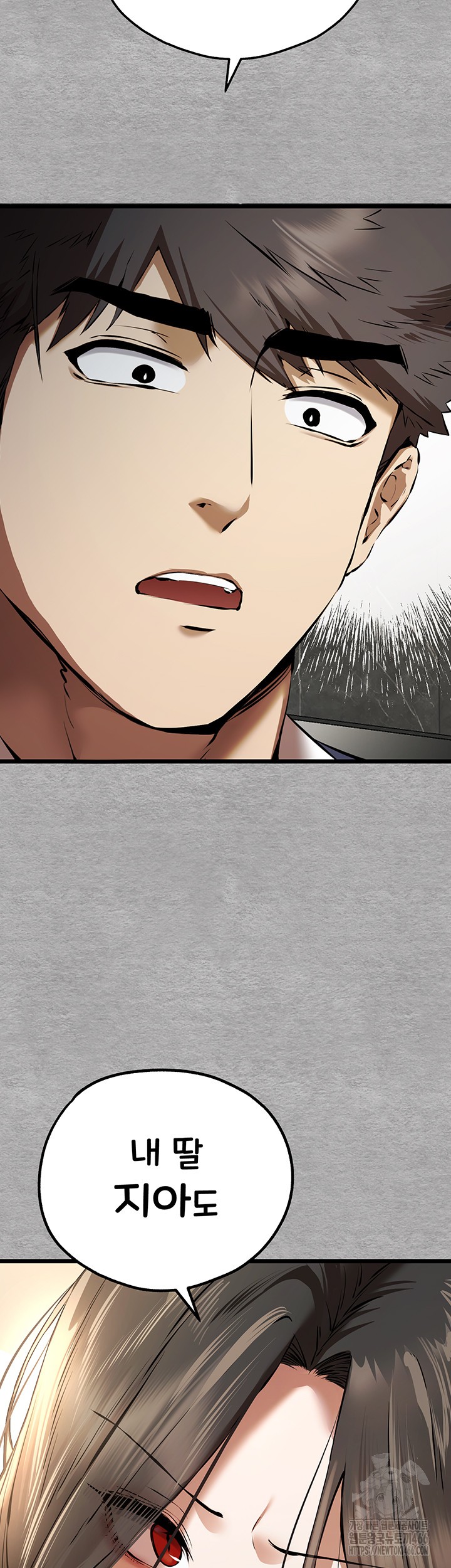 You Want to do it With a Woman You Don’t Know? Raw - Chapter 75 [photo 2] - MangaPorn