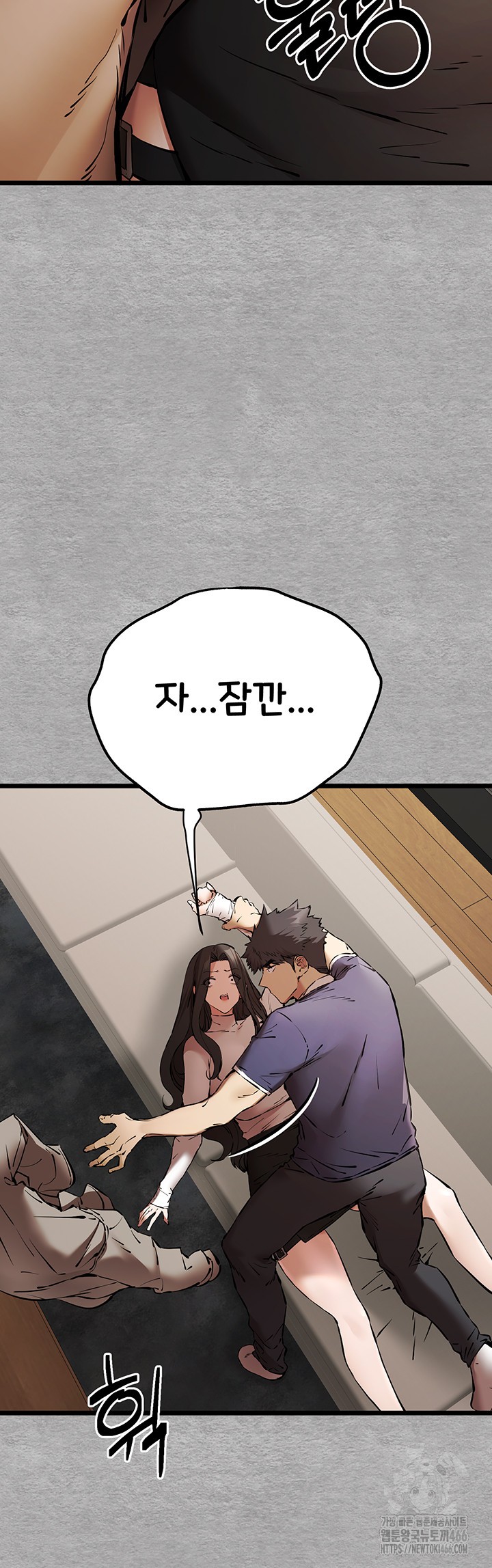 You Want to do it With a Woman You Don’t Know? Raw - Chapter 75 [photo 20] - MangaPorn