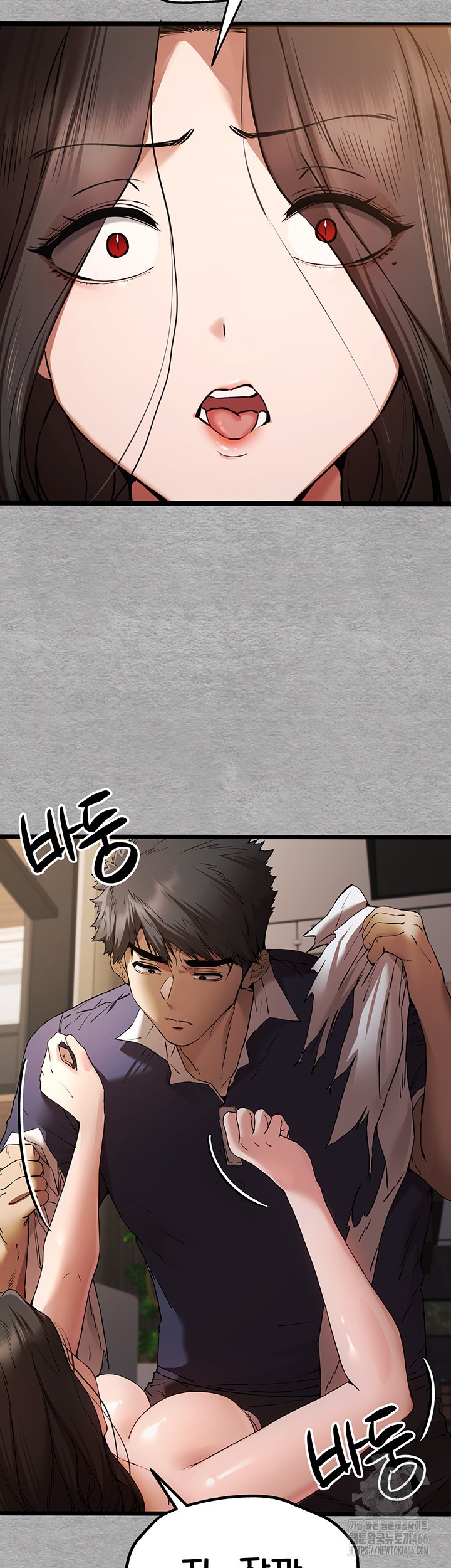 You Want to do it With a Woman You Don’t Know? Raw - Chapter 75 [photo 24] - MangaPorn