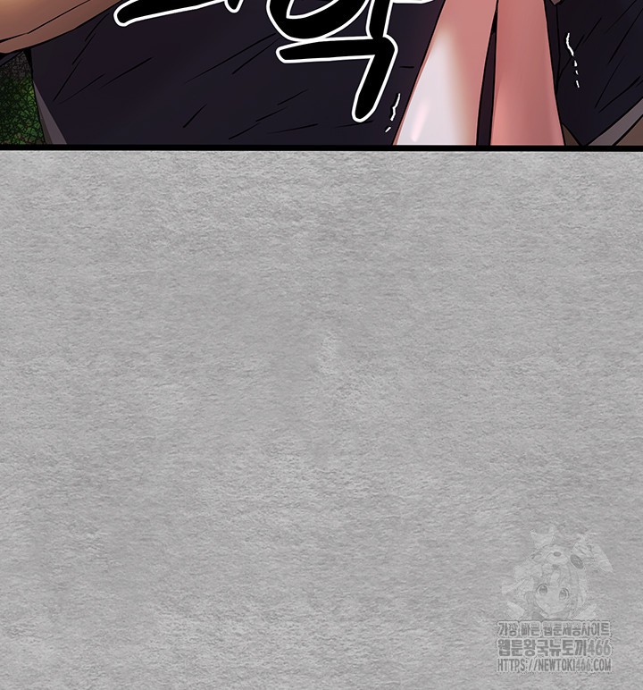 You Want to do it With a Woman You Don’t Know? Raw - Chapter 75 [photo 26] - MangaPorn