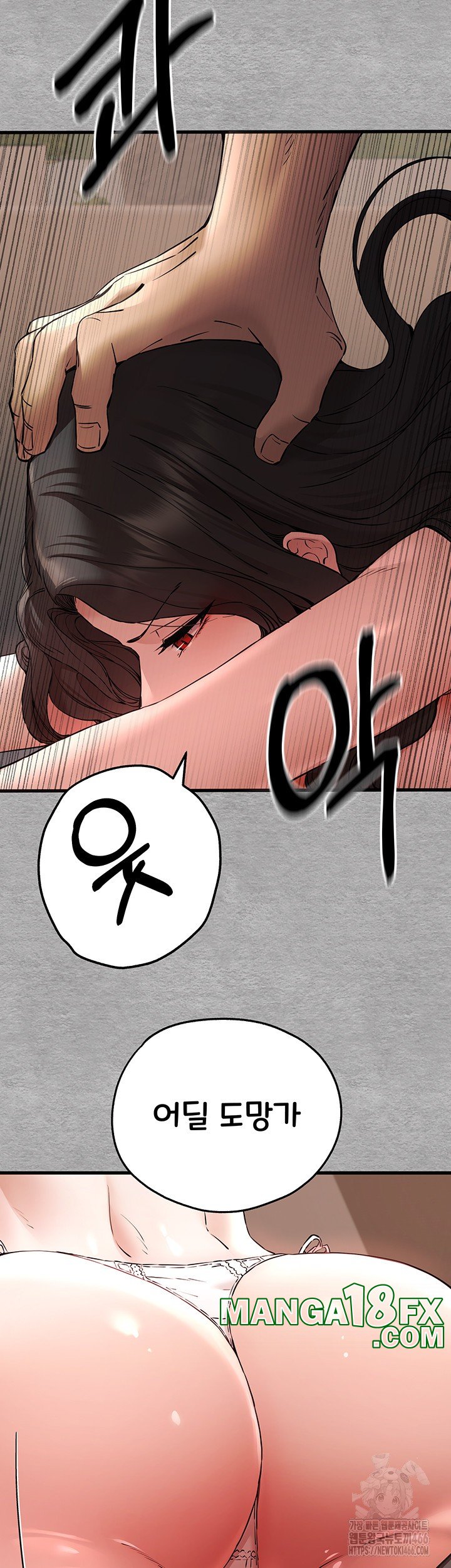 You Want to do it With a Woman You Don’t Know? Raw - Chapter 75 [photo 28] - MangaPorn