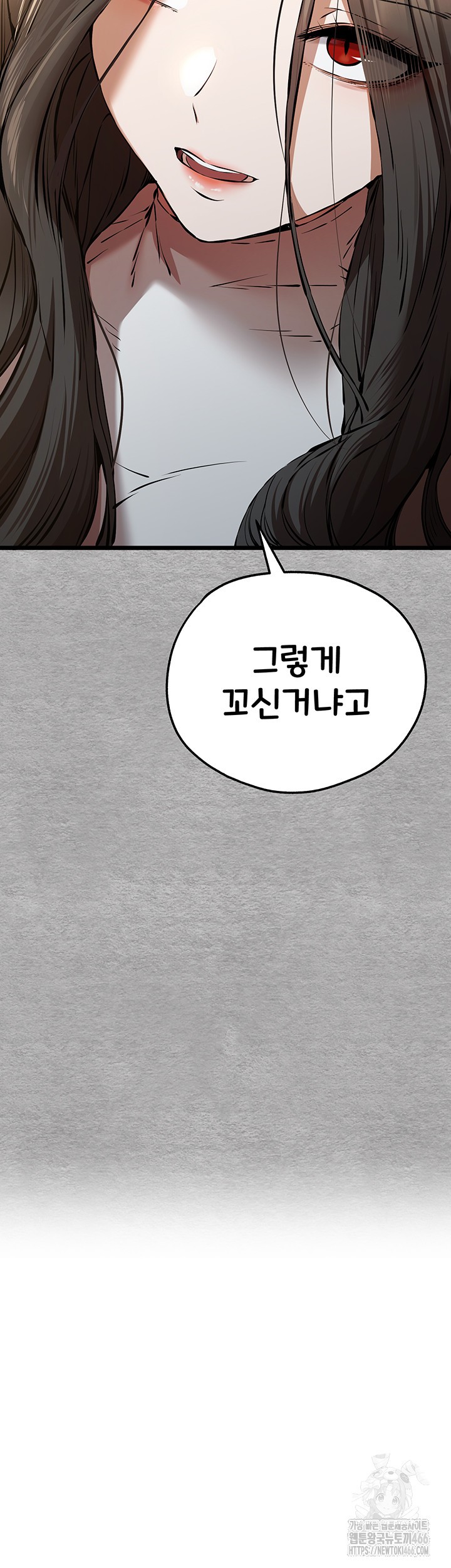 You Want to do it With a Woman You Don’t Know? Raw - Chapter 75 [photo 3] - MangaPorn