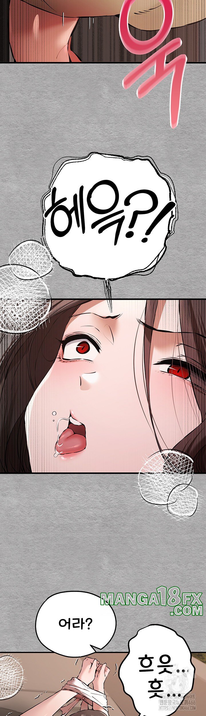 You Want to do it With a Woman You Don’t Know? Raw - Chapter 75 [photo 40] - MangaPorn