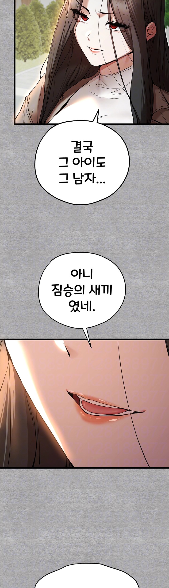 You Want to do it With a Woman You Don’t Know? Raw - Chapter 75 [photo 6] - MangaPorn