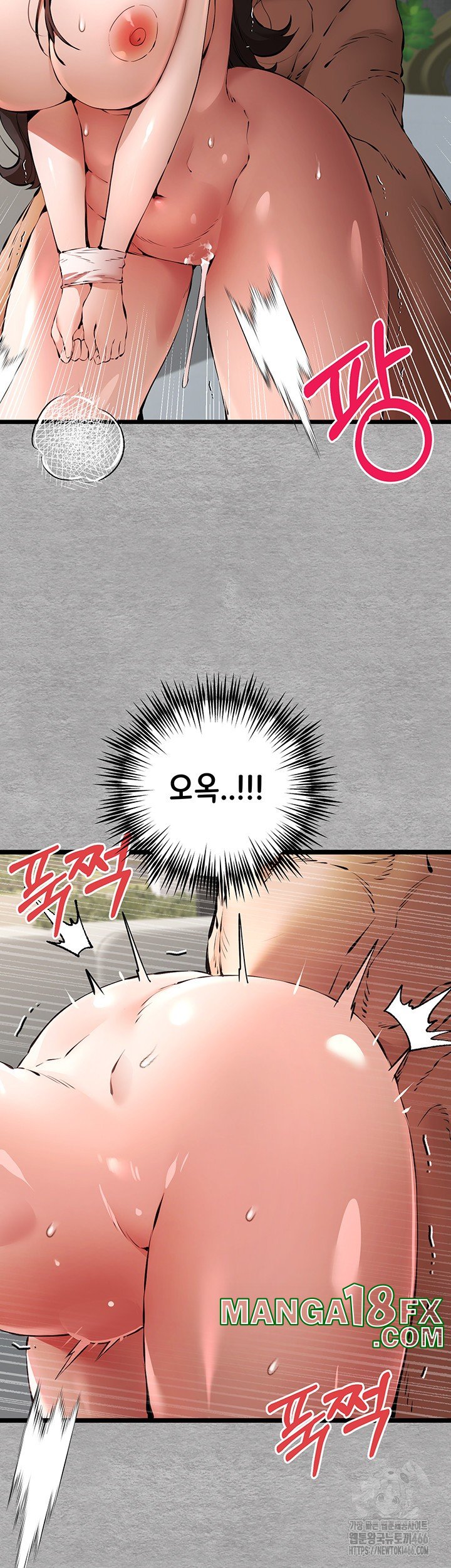 You Want to do it With a Woman You Don’t Know? Raw - Chapter 76 [photo 15] - MangaPorn