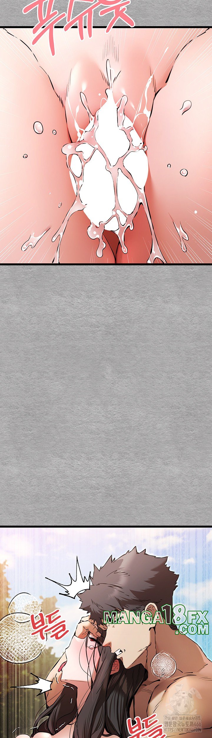 You Want to do it With a Woman You Don’t Know? Raw - Chapter 76 [photo 21] - MangaPorn