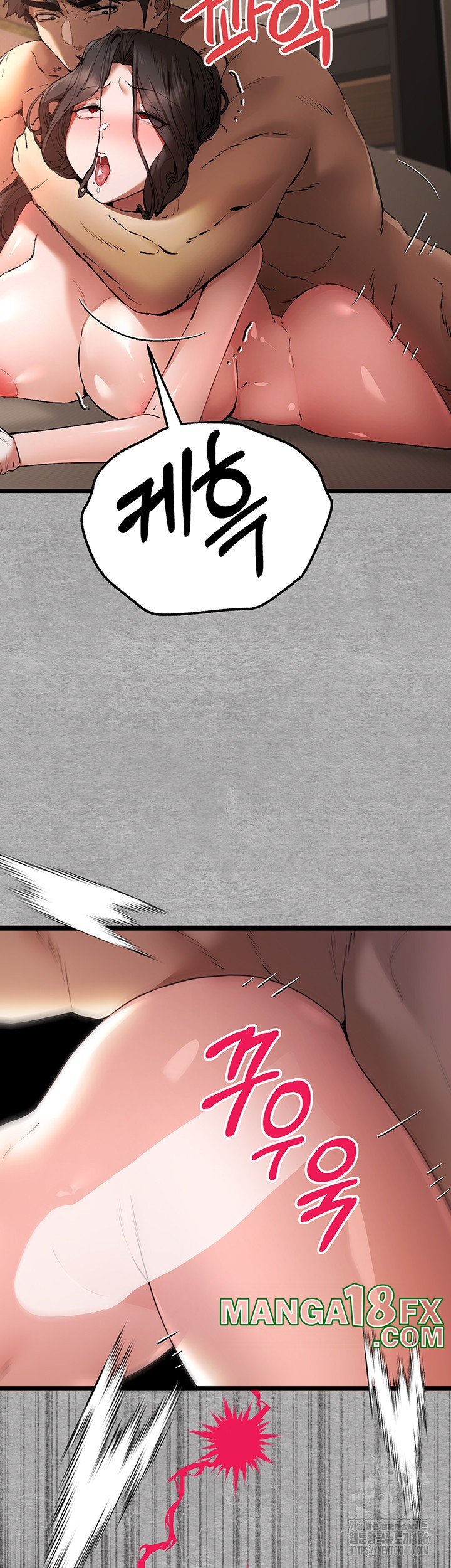 You Want to do it With a Woman You Don’t Know? Raw - Chapter 76 [photo 3] - MangaPorn