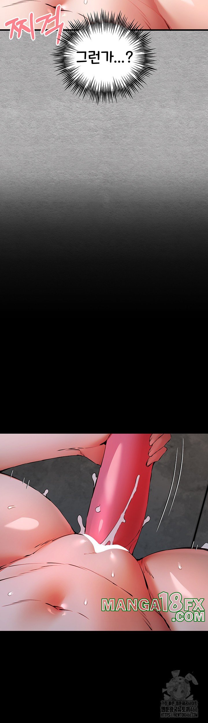 You Want to do it With a Woman You Don’t Know? Raw - Chapter 76 [photo 40] - MangaPorn