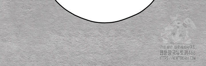 You Want to do it With a Woman You Don’t Know? Raw - Chapter 76 [photo 50] - MangaPorn