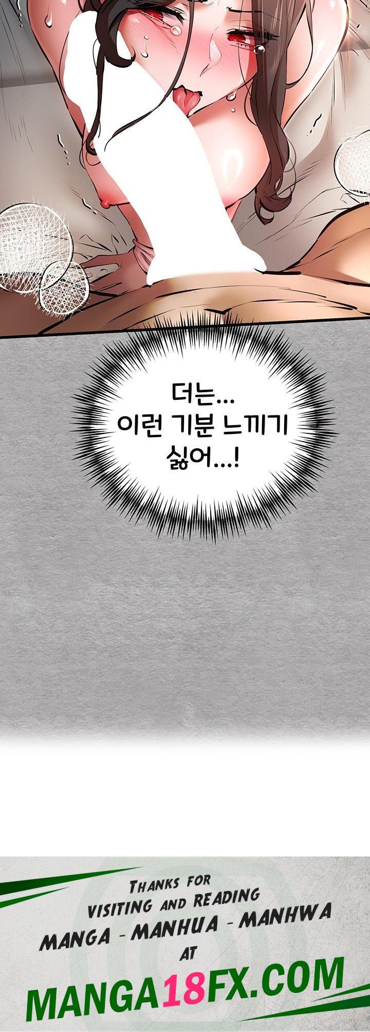 You Want to do it With a Woman You Don’t Know? Raw - Chapter 76 [photo 53] - MangaPorn