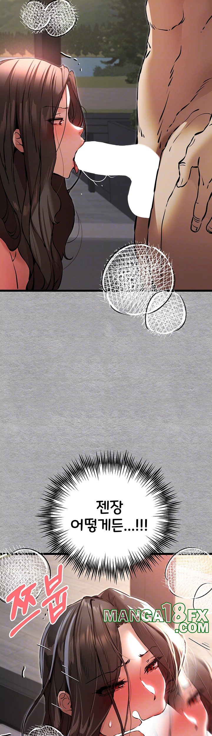 You Want to do it With a Woman You Don’t Know? Raw - Chapter 77 [photo 14] - MangaPorn