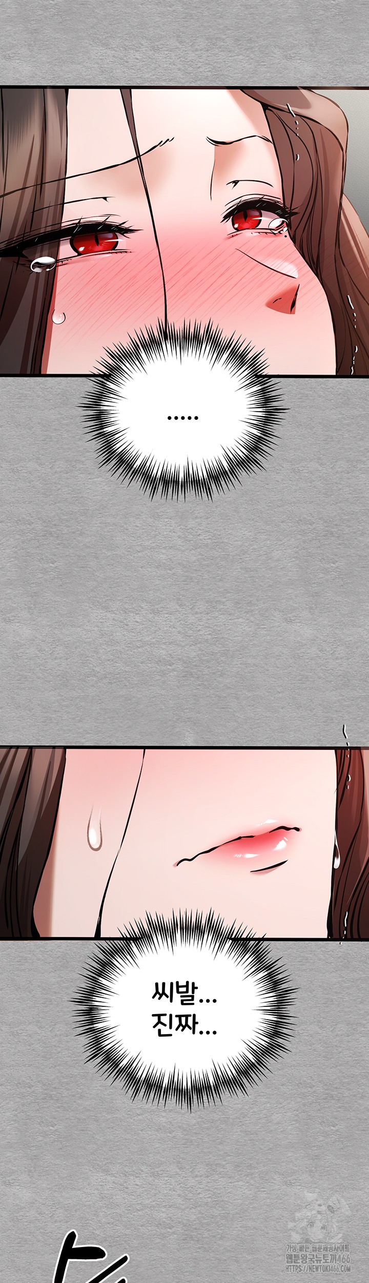 You Want to do it With a Woman You Don’t Know? Raw - Chapter 77 [photo 2] - MangaPorn