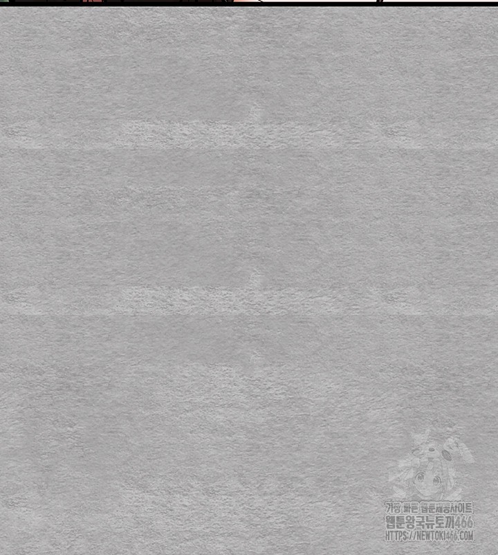 You Want to do it With a Woman You Don’t Know? Raw - Chapter 77 [photo 23] - MangaPorn