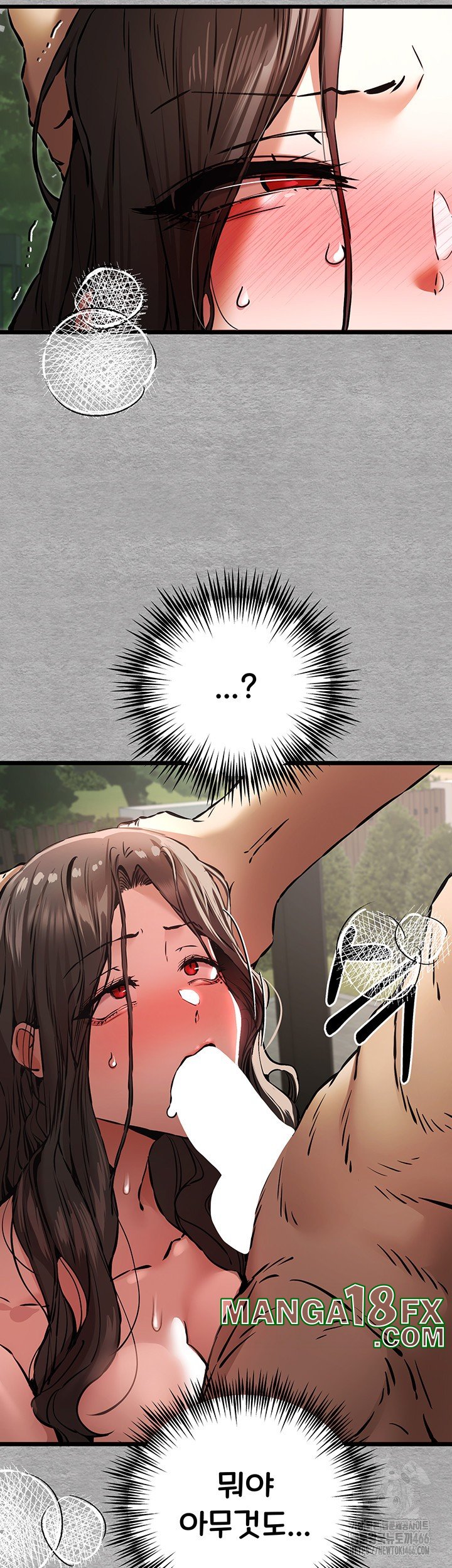 You Want to do it With a Woman You Don’t Know? Raw - Chapter 77 [photo 24] - MangaPorn