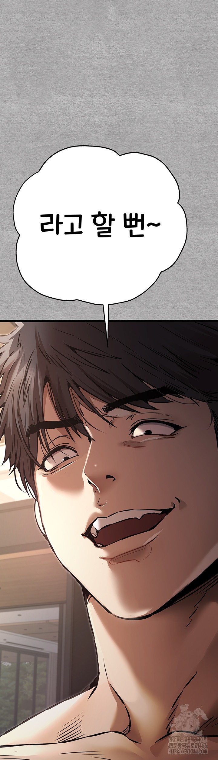 You Want to do it With a Woman You Don’t Know? Raw - Chapter 77 [photo 26] - MangaPorn