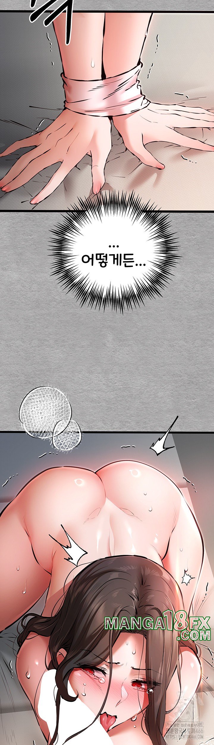 You Want to do it With a Woman You Don’t Know? Raw - Chapter 77 [photo 3] - MangaPorn