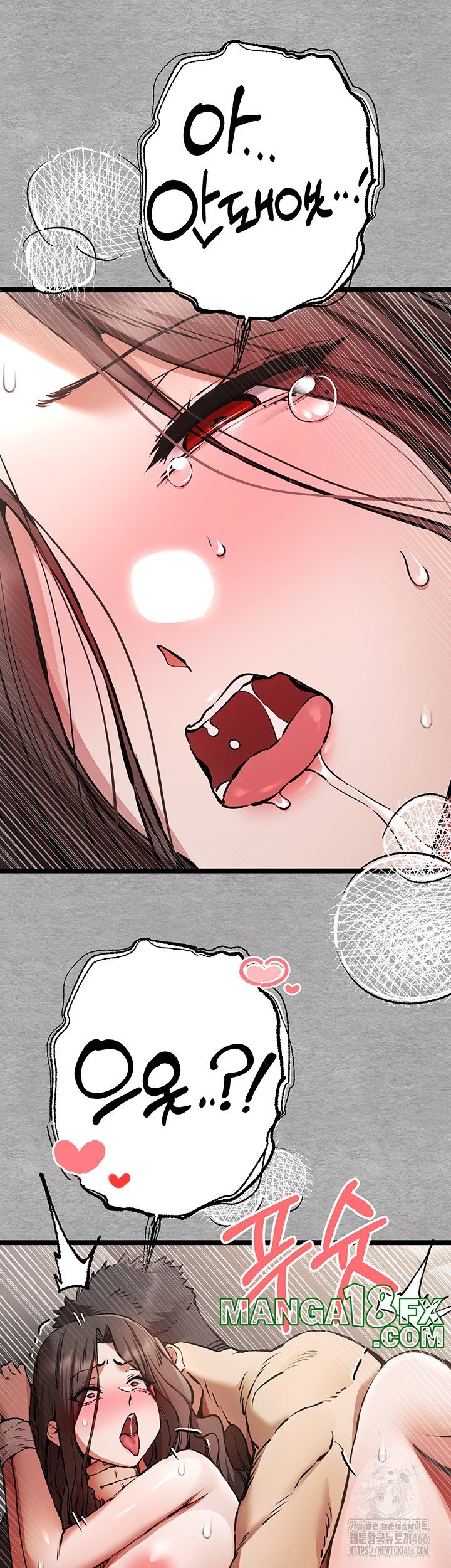 You Want to do it With a Woman You Don’t Know? Raw - Chapter 77 [photo 42] - MangaPorn