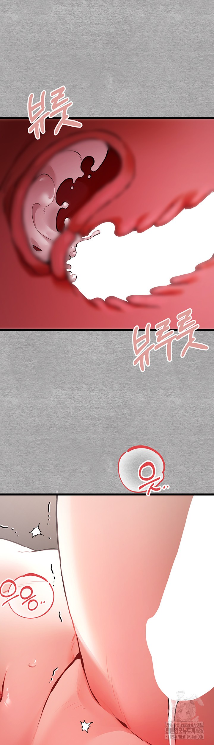 You Want to do it With a Woman You Don’t Know? Raw - Chapter 77 [photo 44] - MangaPorn