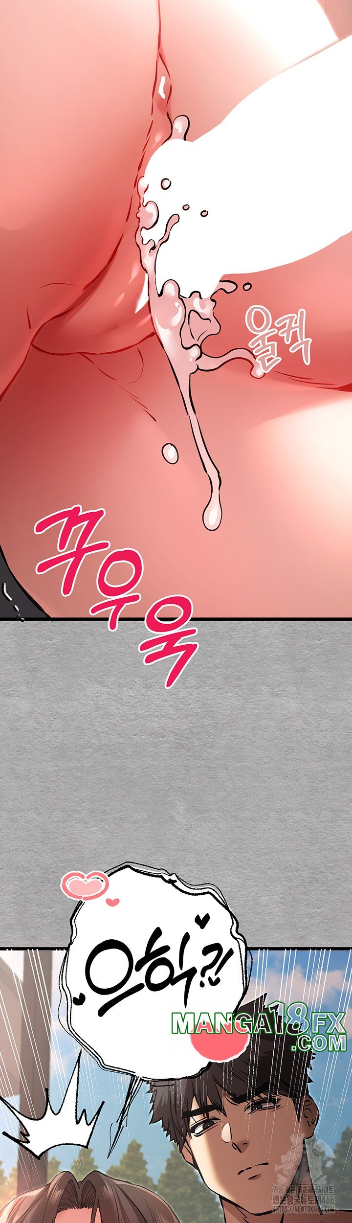 You Want to do it With a Woman You Don’t Know? Raw - Chapter 77 [photo 54] - MangaPorn