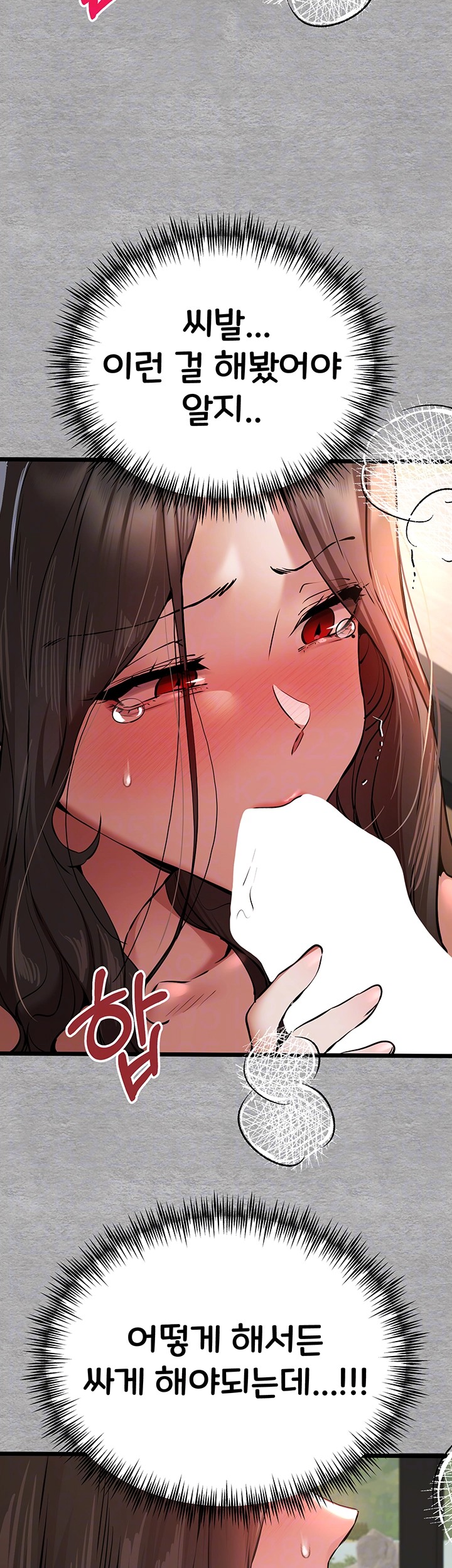 You Want to do it With a Woman You Don’t Know? Raw - Chapter 77 [photo 8] - MangaPorn