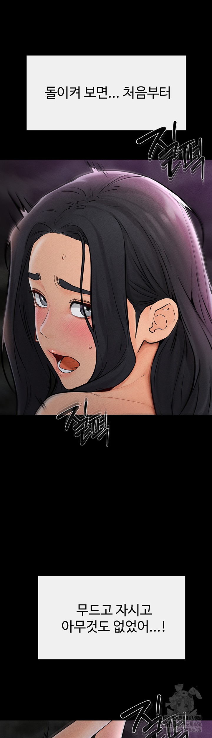 My New Family Treats me Well Raw - Chapter 49 [photo 11] - MangaPorn