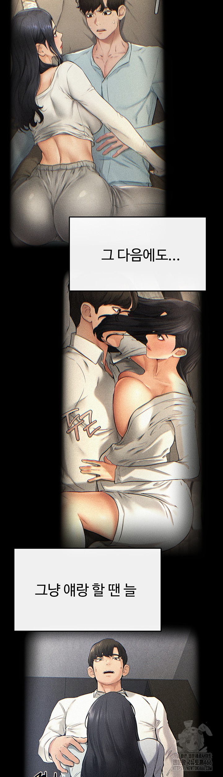 My New Family Treats me Well Raw - Chapter 49 [photo 13] - MangaPorn