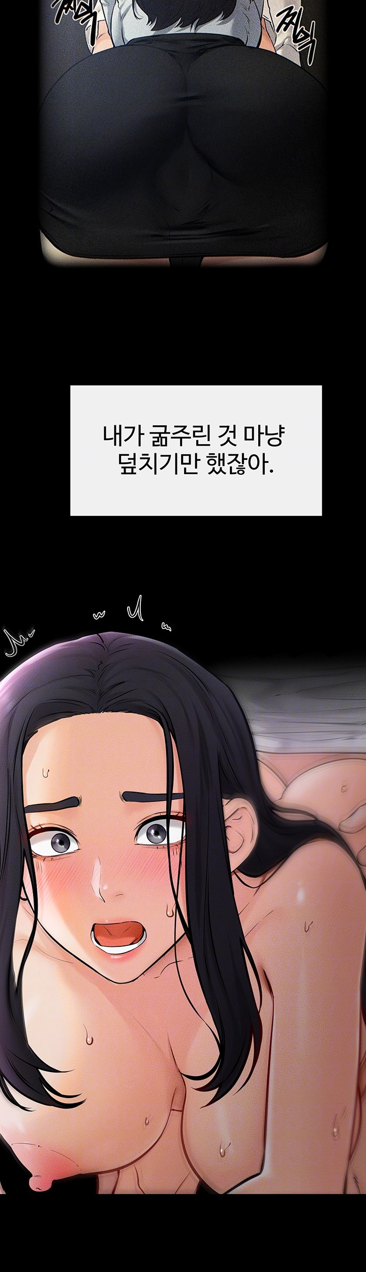 My New Family Treats me Well Raw - Chapter 49 [photo 14] - MangaPorn