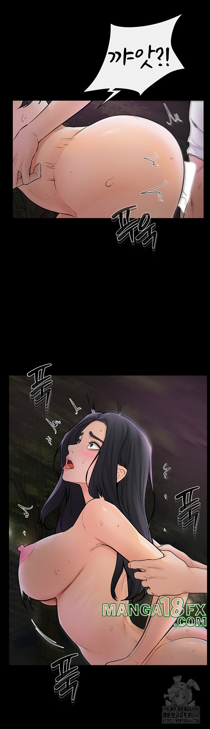 My New Family Treats me Well Raw - Chapter 49 [photo 25] - MangaPorn