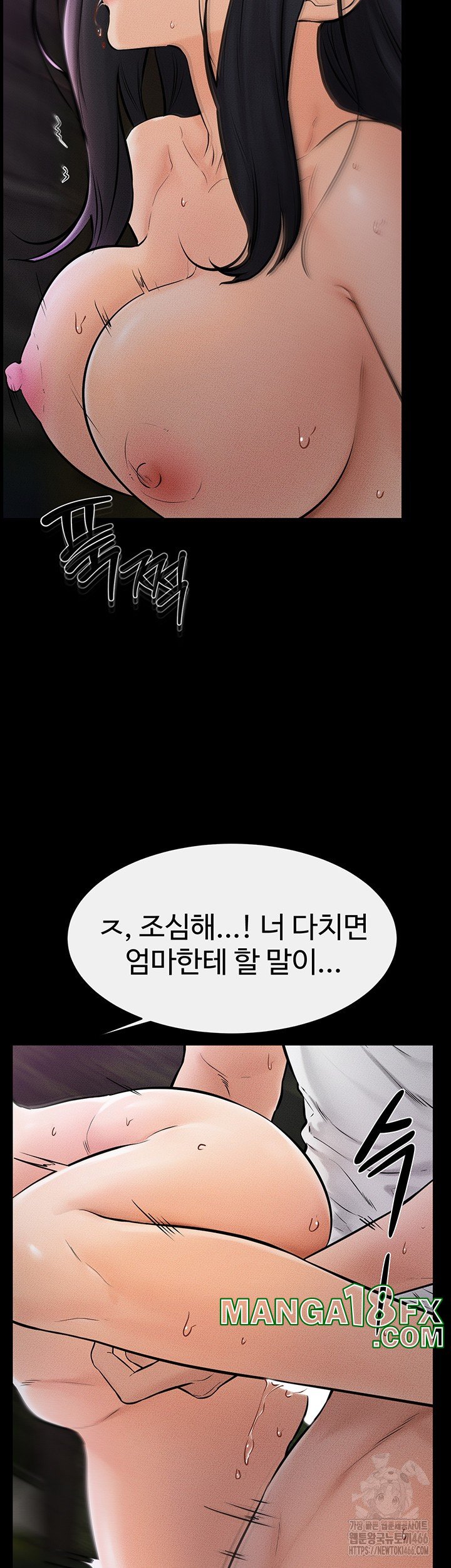 My New Family Treats me Well Raw - Chapter 49 [photo 27] - MangaPorn