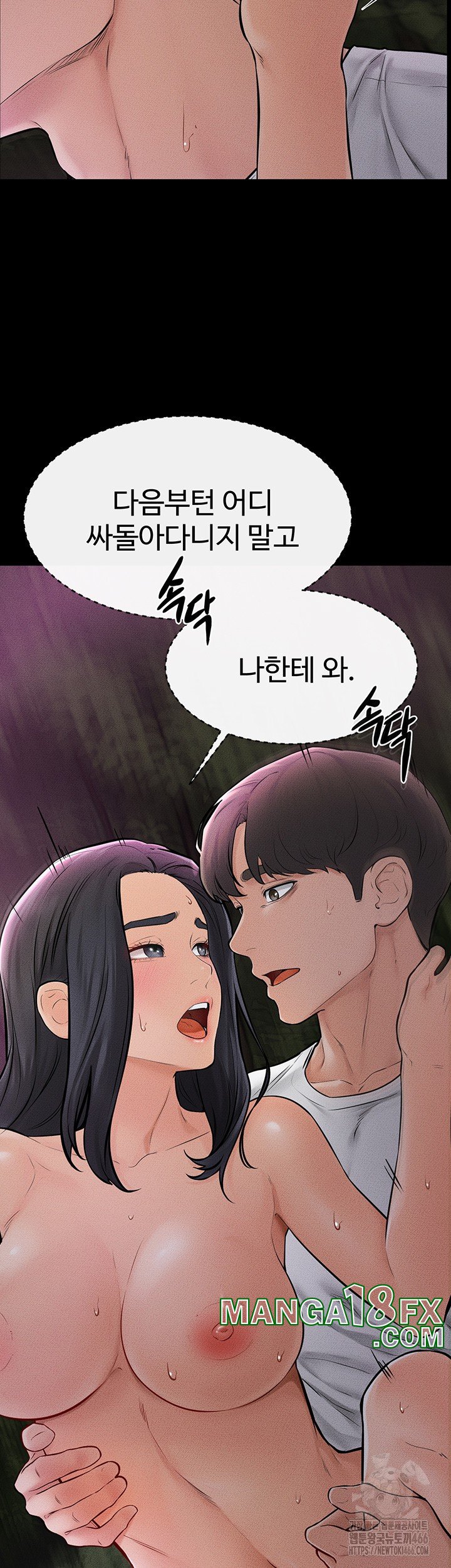 My New Family Treats me Well Raw - Chapter 49 [photo 39] - MangaPorn