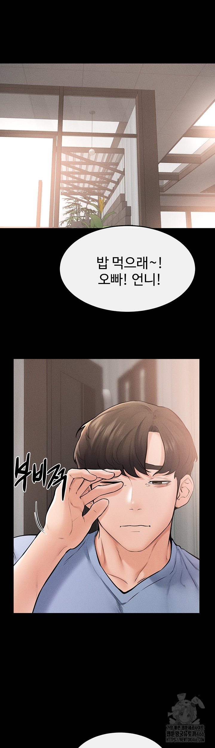 My New Family Treats me Well Raw - Chapter 49 [photo 45] - MangaPorn