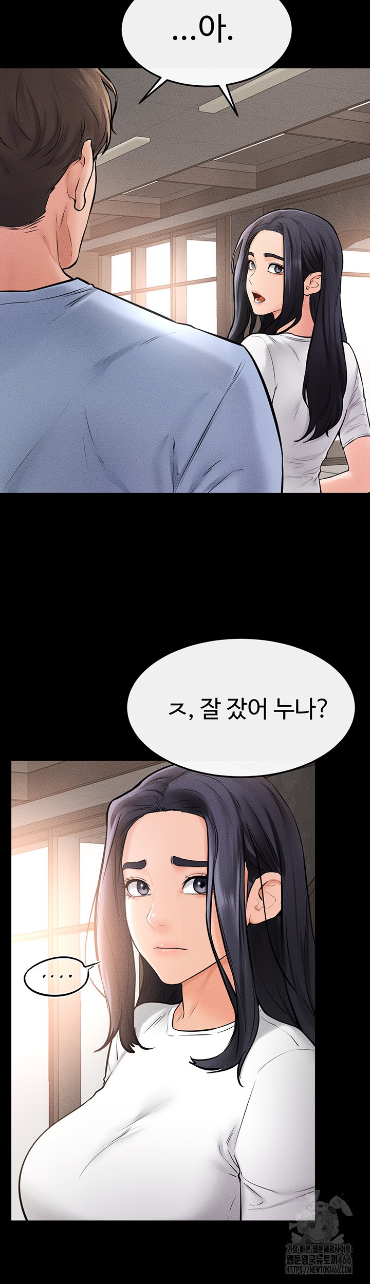 My New Family Treats me Well Raw - Chapter 49 [photo 46] - MangaPorn