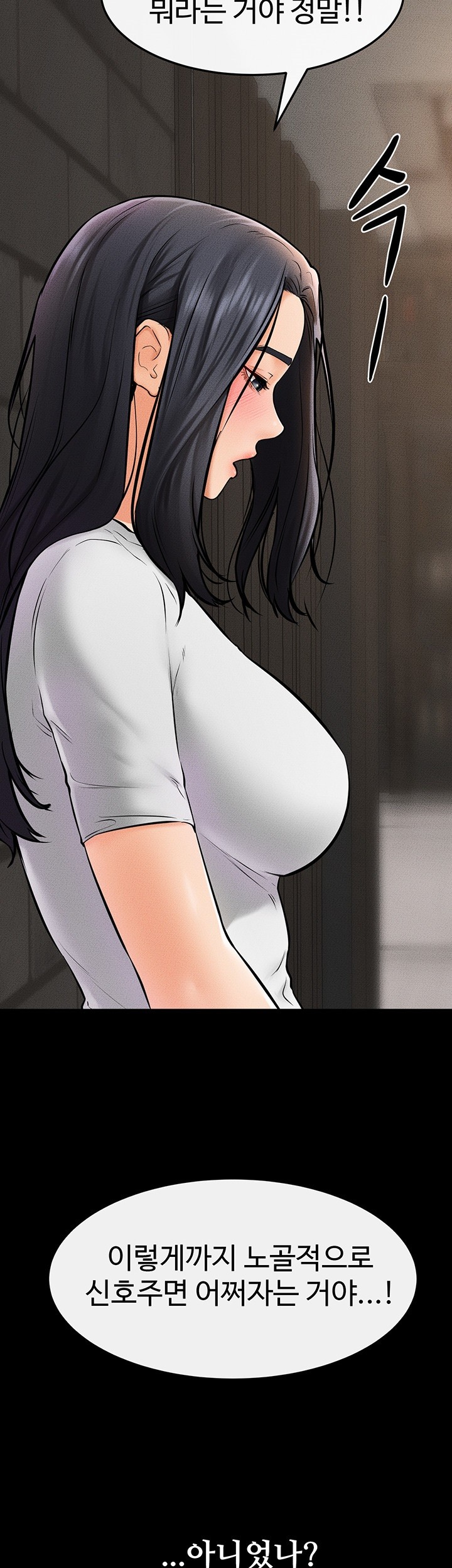 My New Family Treats me Well Raw - Chapter 49 [photo 52] - MangaPorn