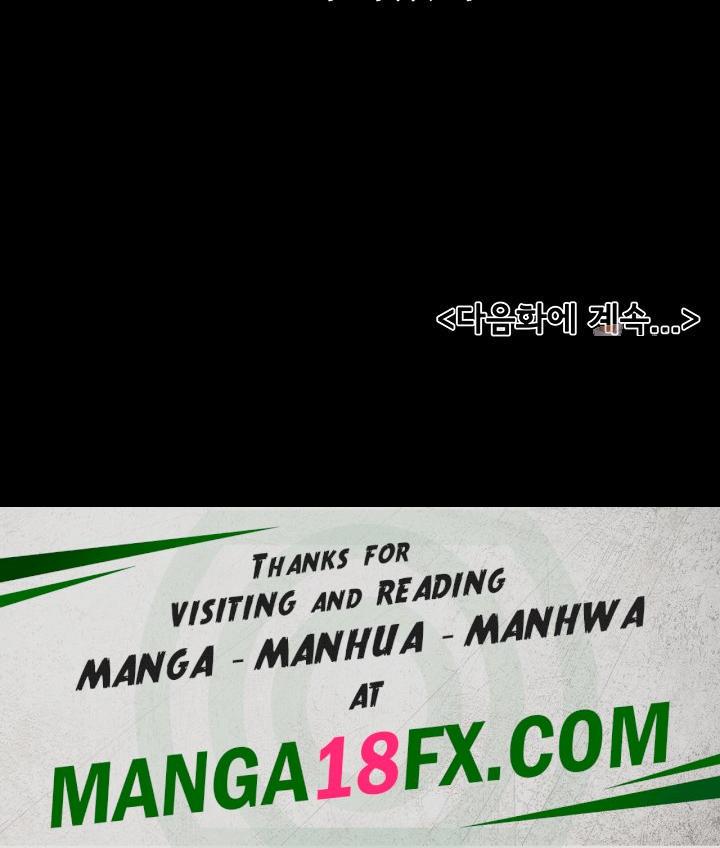 My New Family Treats me Well Raw - Chapter 49 [photo 53] - MangaPorn