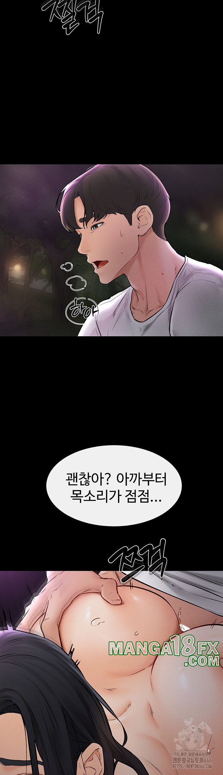 My New Family Treats me Well Raw - Chapter 49 [photo 7] - MangaPorn