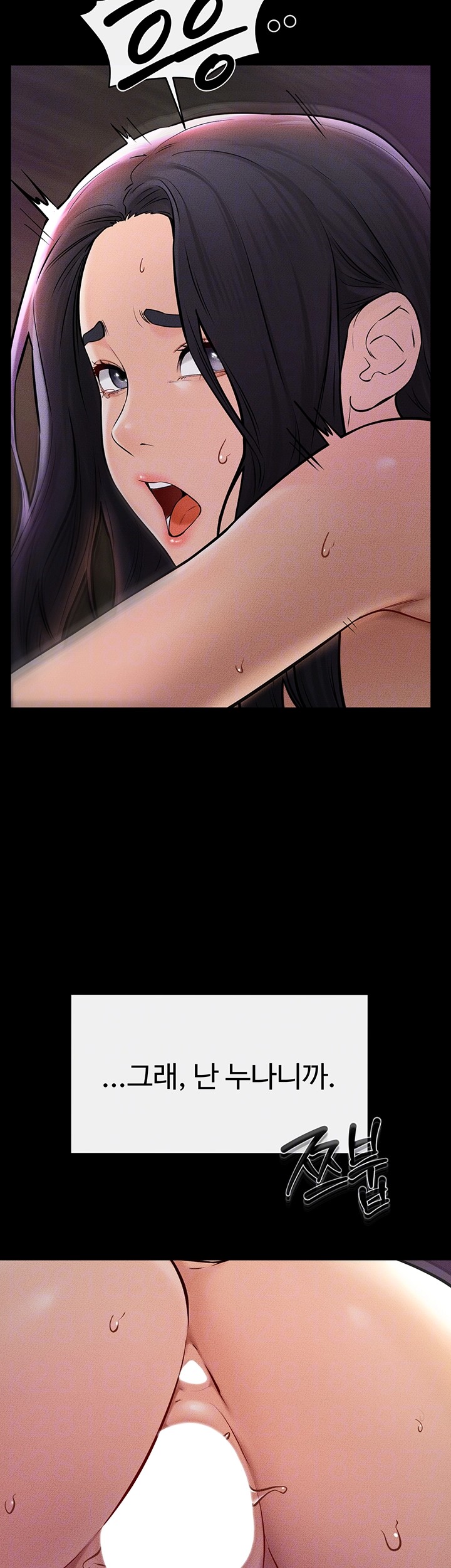 My New Family Treats me Well Raw - Chapter 49 [photo 9] - MangaPorn