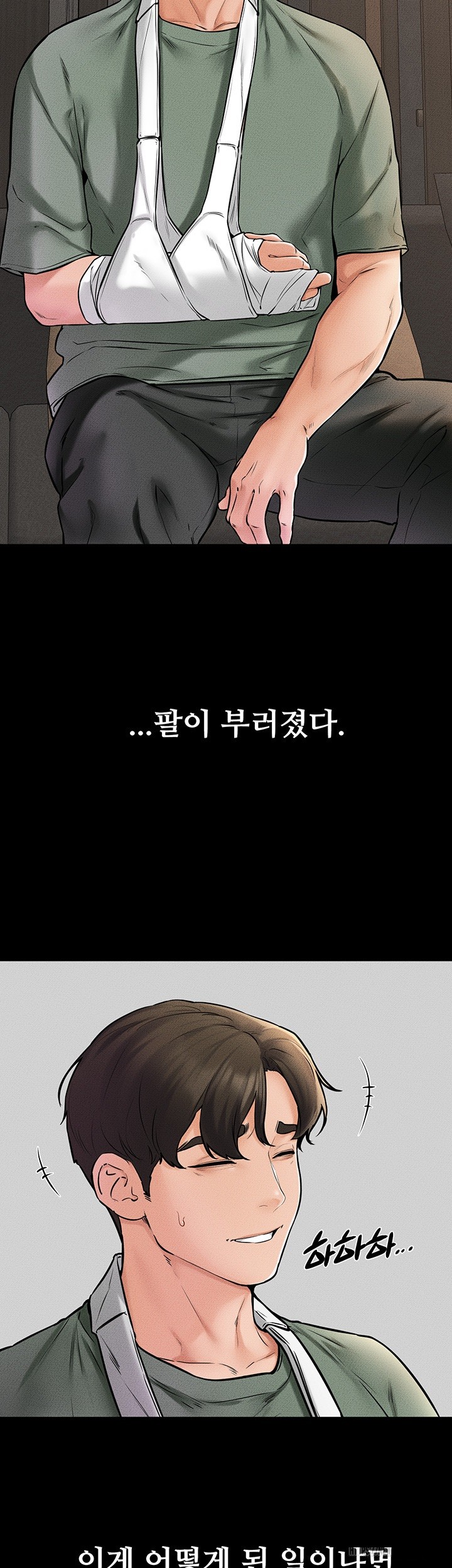 My New Family Treats me Well Raw - Chapter 50 [photo 10] - MangaPorn