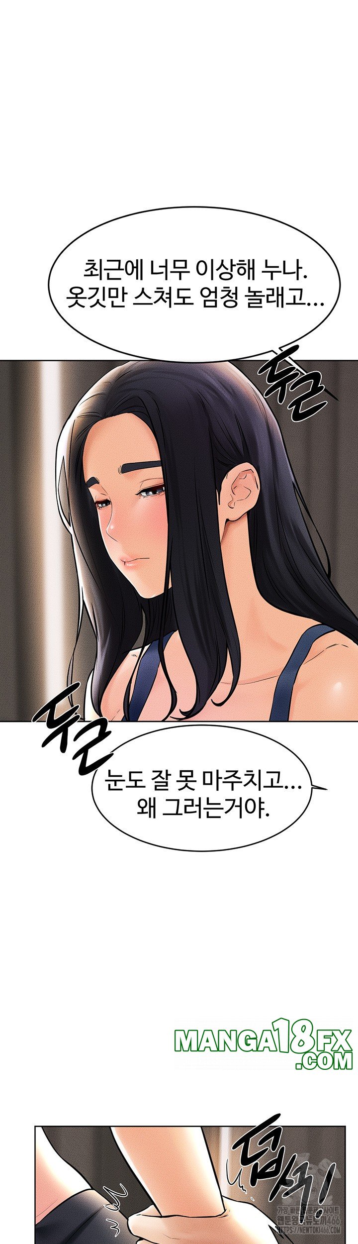 My New Family Treats me Well Raw - Chapter 50 [photo 14] - MangaPorn