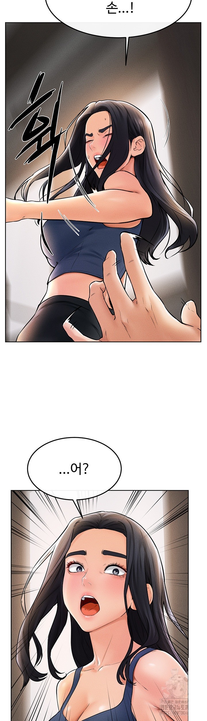 My New Family Treats me Well Raw - Chapter 50 [photo 16] - MangaPorn