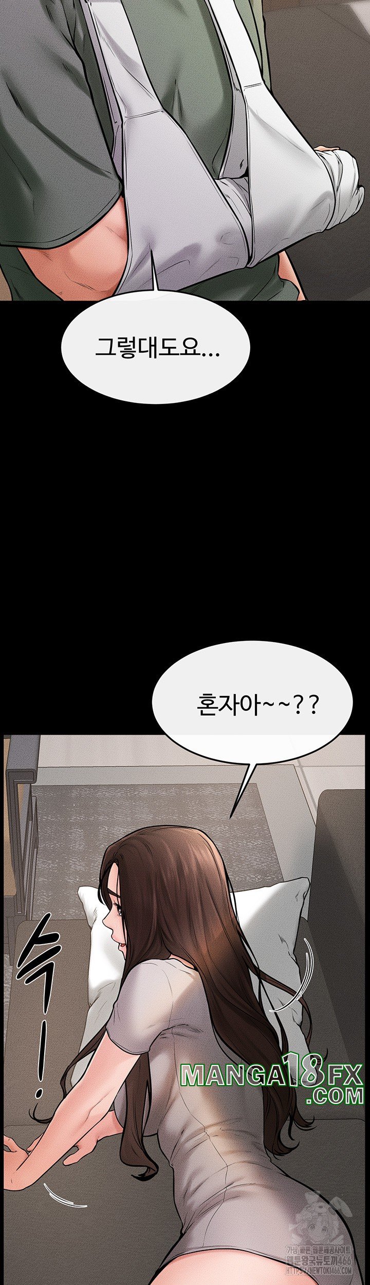 My New Family Treats me Well Raw - Chapter 50 [photo 19] - MangaPorn