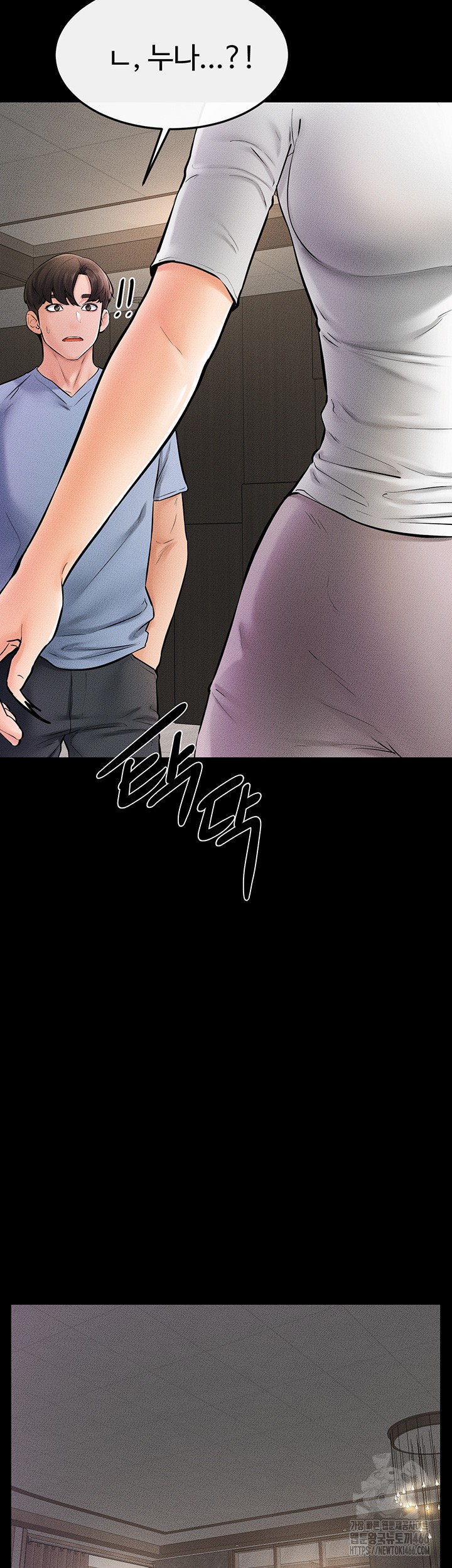 My New Family Treats me Well Raw - Chapter 50 [photo 2] - MangaPorn