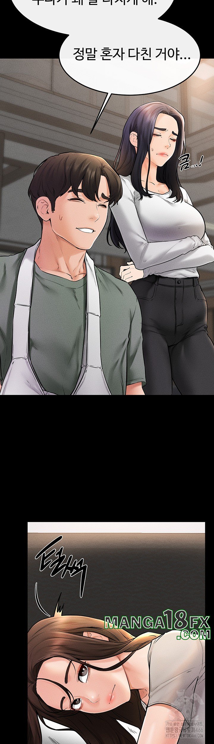 My New Family Treats me Well Raw - Chapter 50 [photo 22] - MangaPorn