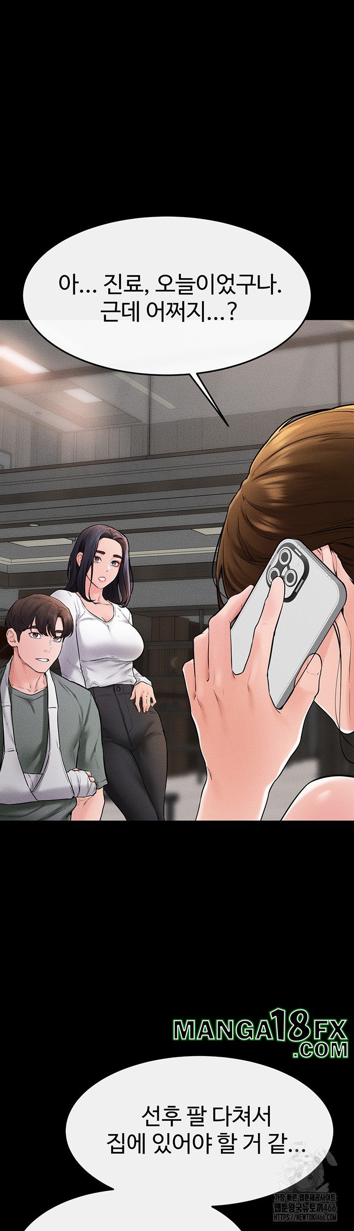 My New Family Treats me Well Raw - Chapter 50 [photo 28] - MangaPorn