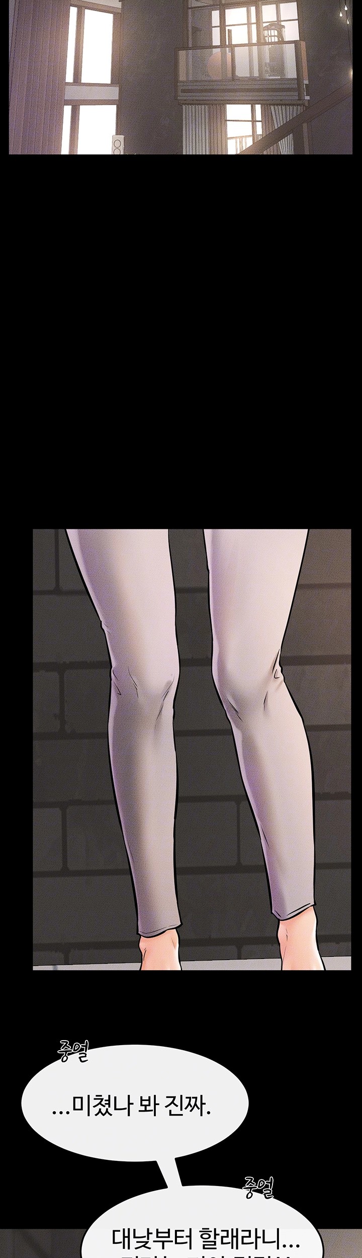 My New Family Treats me Well Raw - Chapter 50 [photo 3] - MangaPorn