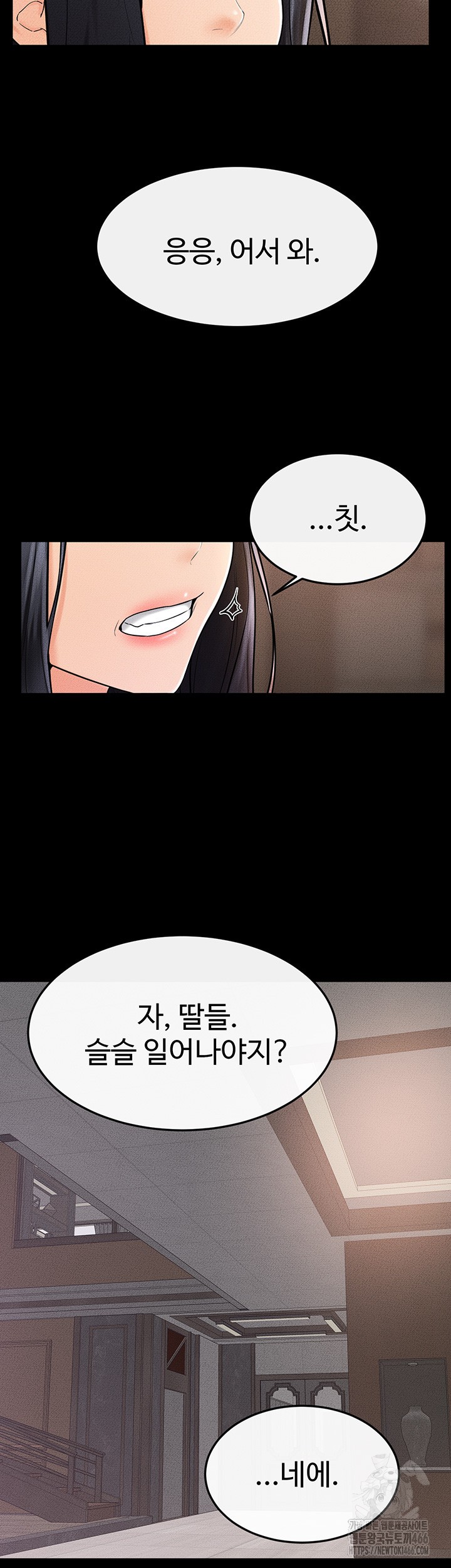 My New Family Treats me Well Raw - Chapter 50 [photo 30] - MangaPorn