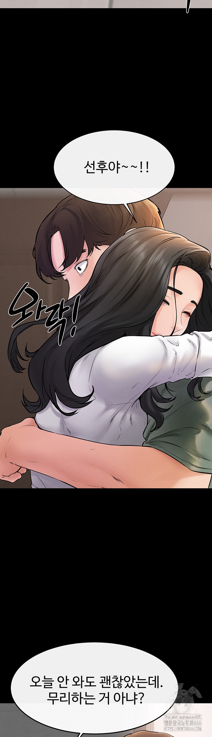 My New Family Treats me Well Raw - Chapter 50 [photo 32] - MangaPorn